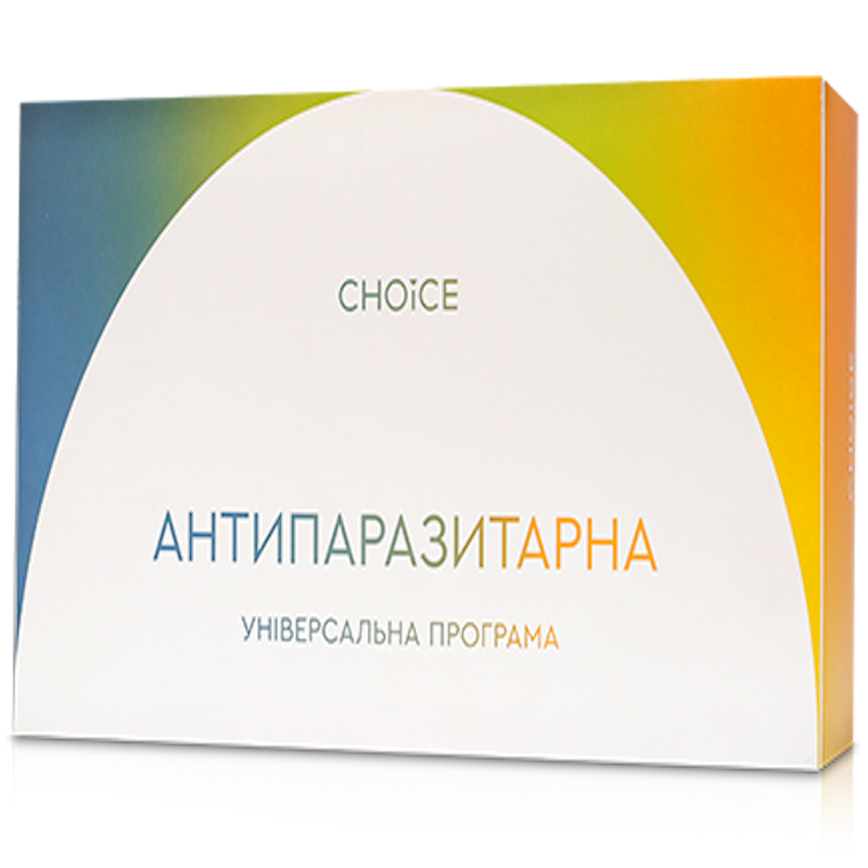 Universal anti-parasitic program