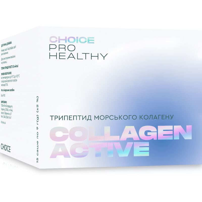 COLLAGEN ACTIVE